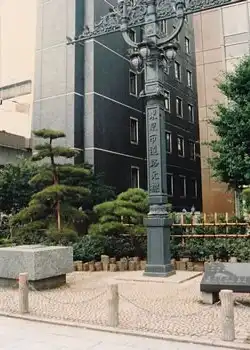 日本橋の道路元標