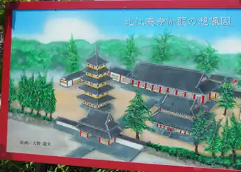 往時のイメージ