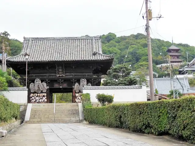西国寺