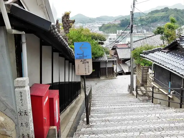 「おのみち文学の館」へ