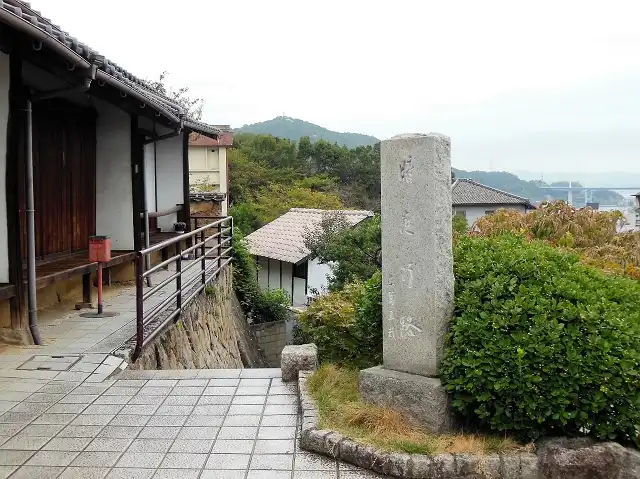 「暗夜行路」碑