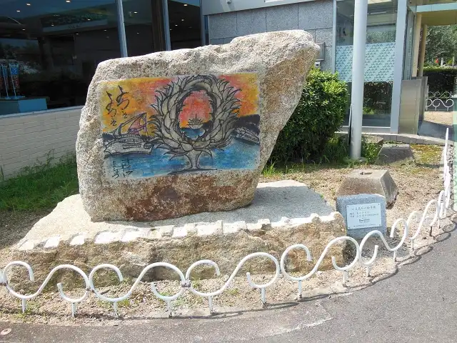 小豆島石の絵手紙