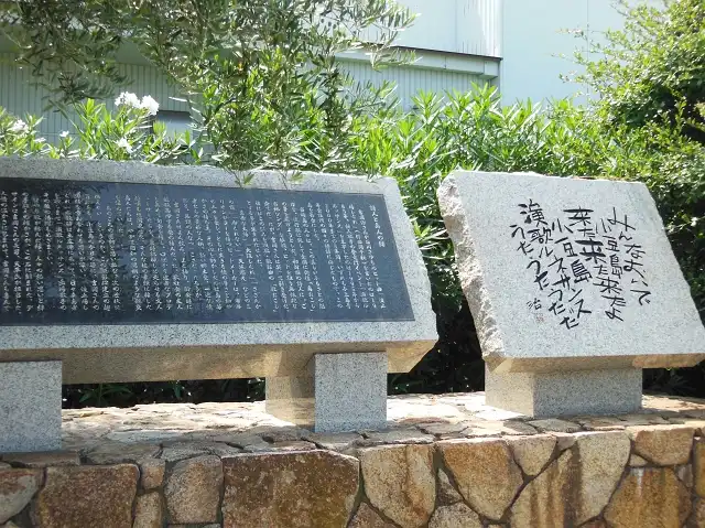 「詩人と島人の絆」