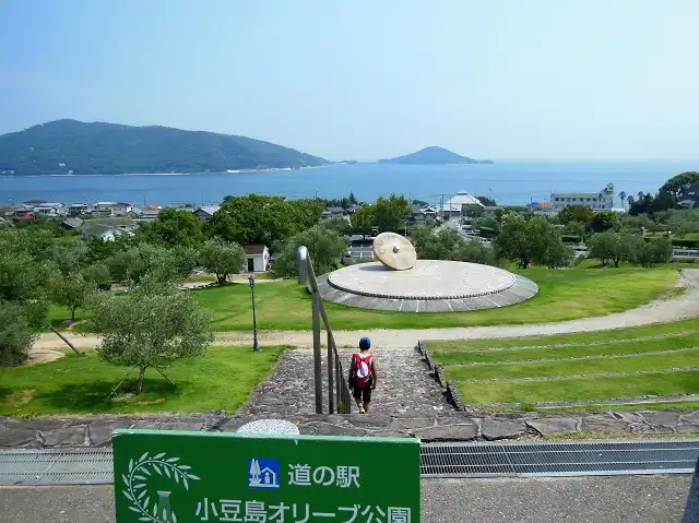 「日本のエーゲ海」