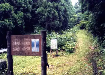 明治天皇行幸碑跡