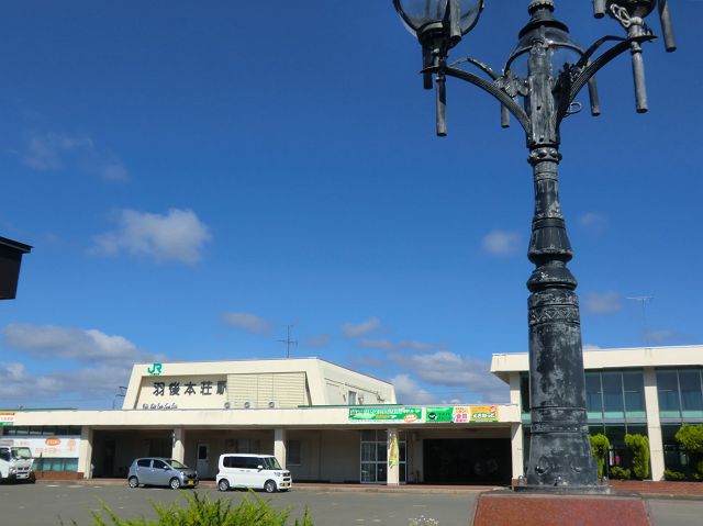 羽後本荘駅	