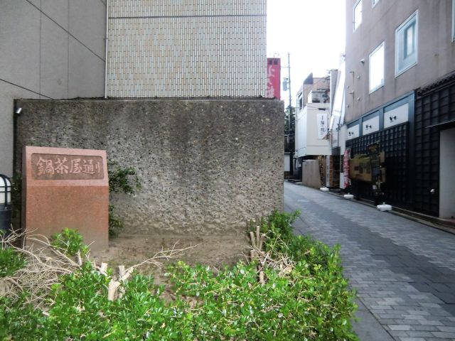 	新潟市にやってきた	