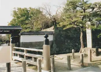 和歌山城一の橋門