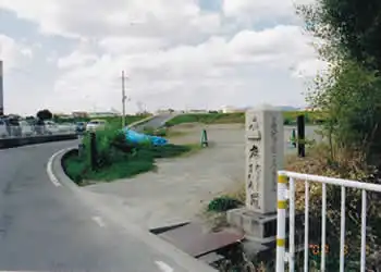 ユニークな道標