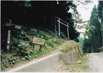 小峠