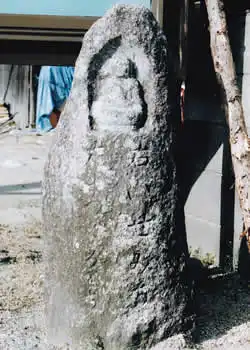 道分れ地蔵