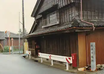 鳥羽藩高札場跡