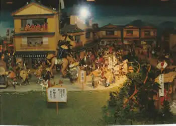 古市のイメージ