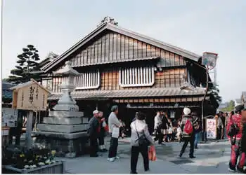 おかげ横丁の入口