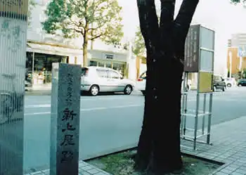 「松阪の一夜」