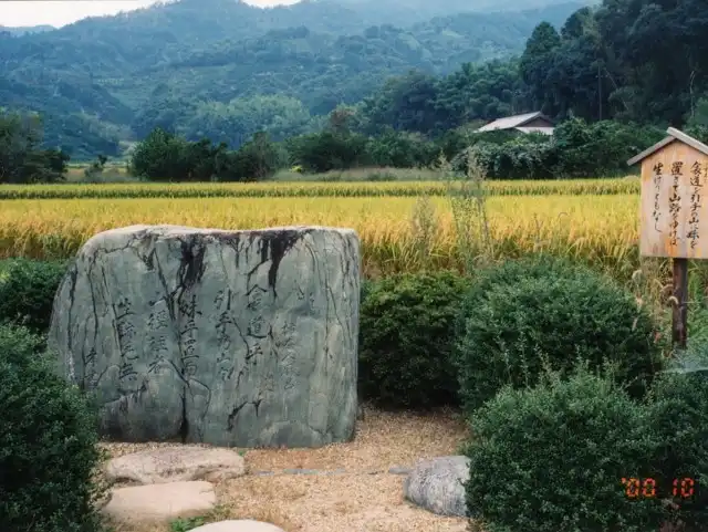 柿本人麻呂の歌碑