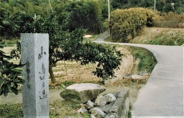 「山の辺の道」碑