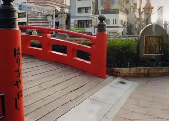 梼原街道　はりまや橋